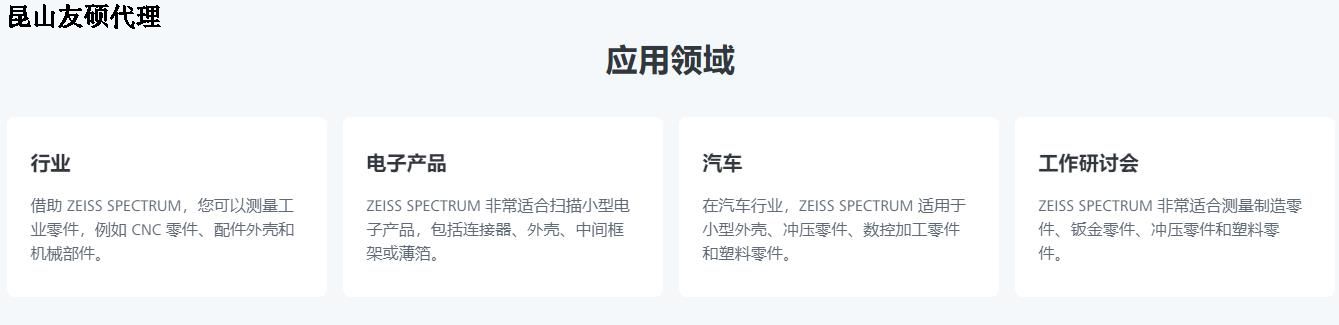 铜梁蔡司三坐标