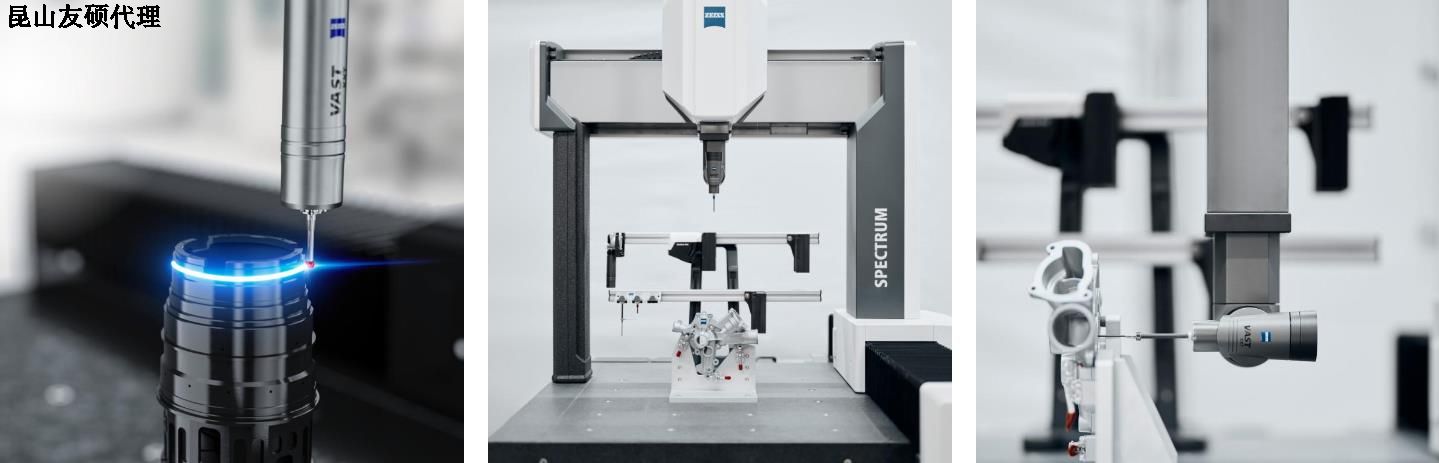 铜梁蔡司三坐标SPECTRUM