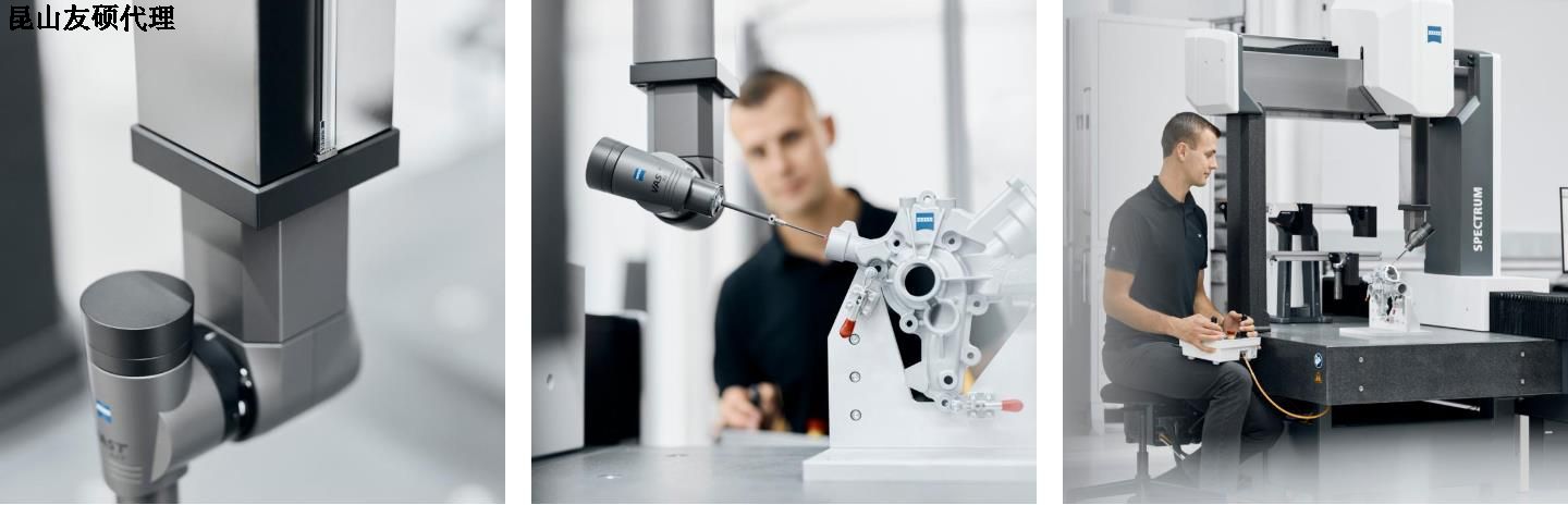 铜梁蔡司三坐标SPECTRUM
